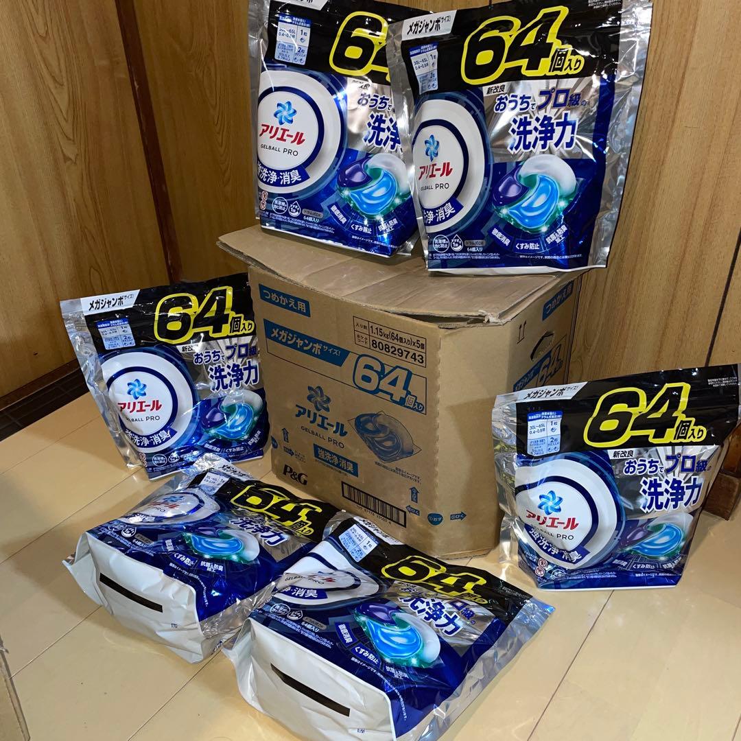 384個(64入×6袋)アリエール　洗濯洗剤　ジェルボール PRO　強洗浄・消臭