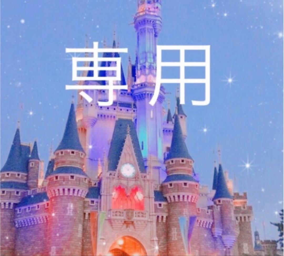 リア様　おまとめページ