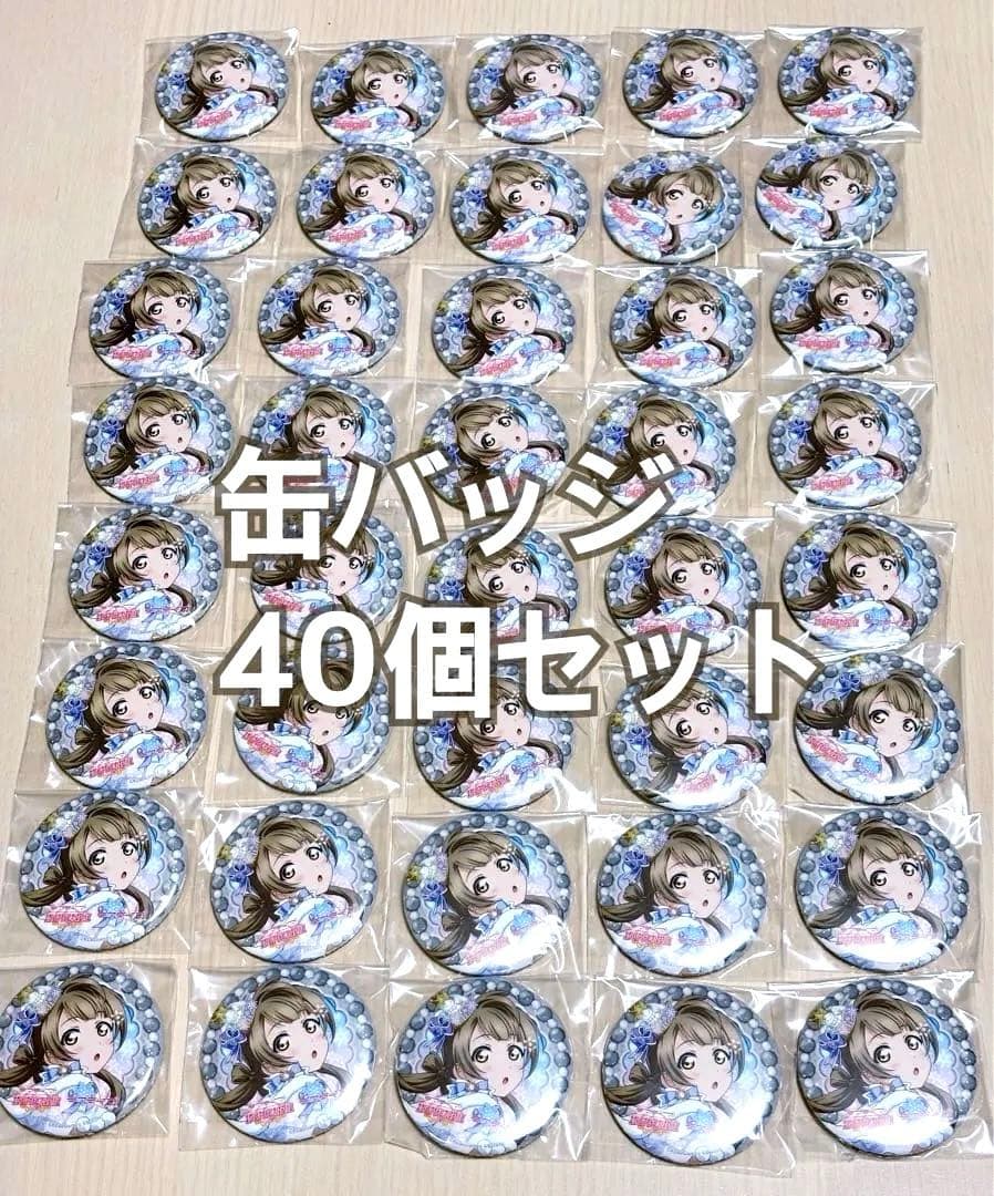 ラブライブ！南ことり エアコミケ缶バッジセット