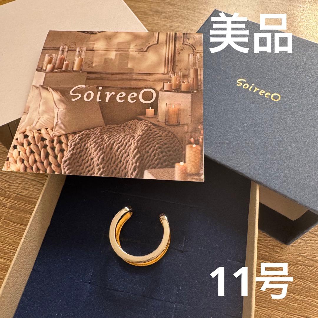 ソワレオー