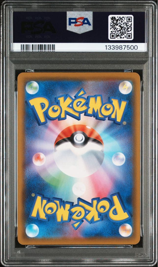 PSA10 ピカチュウV-UNION RRR 25th ANNIVERSARY