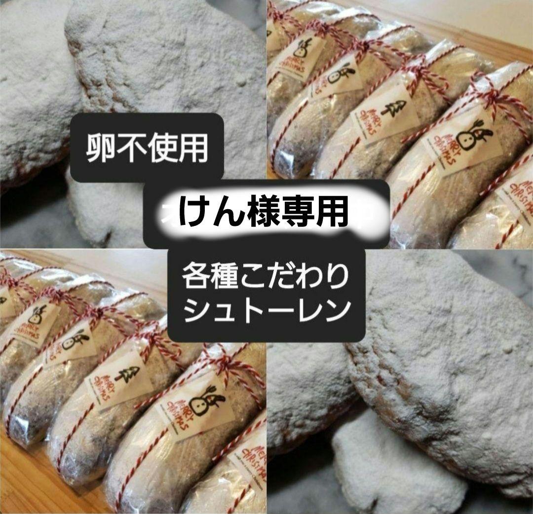 けん