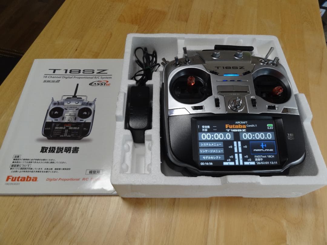 Futaba フタバ T18SZ 送信機