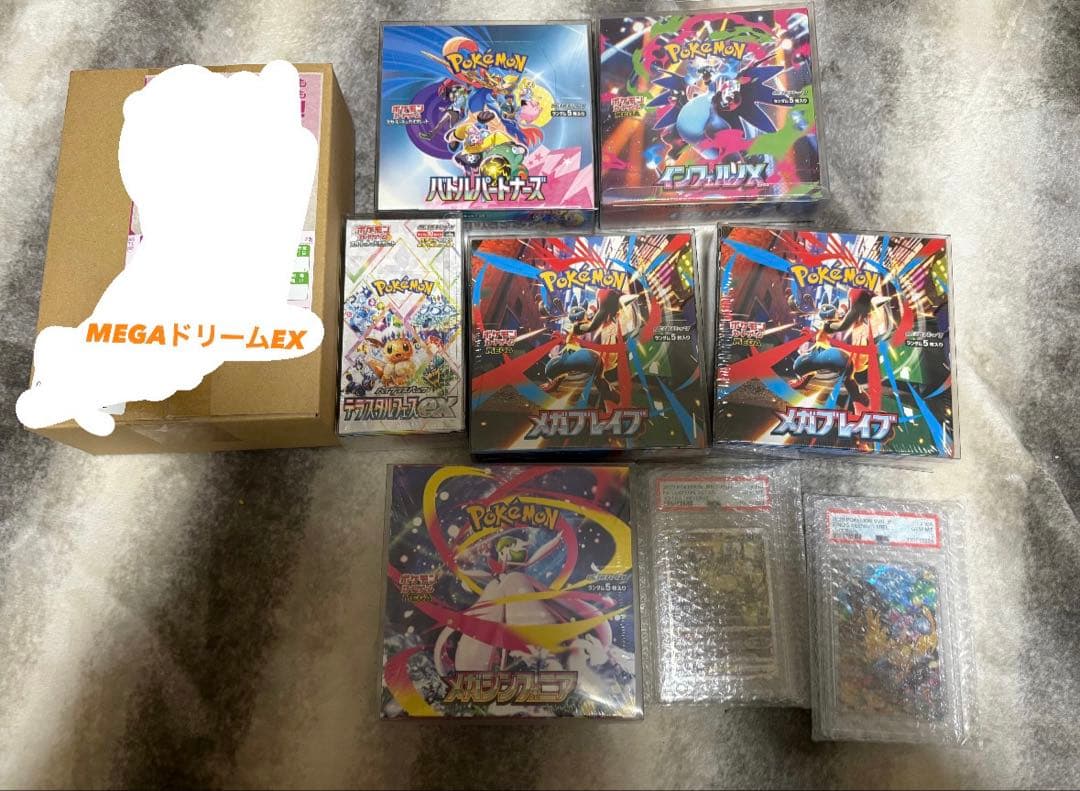 ポケモンカード引退品