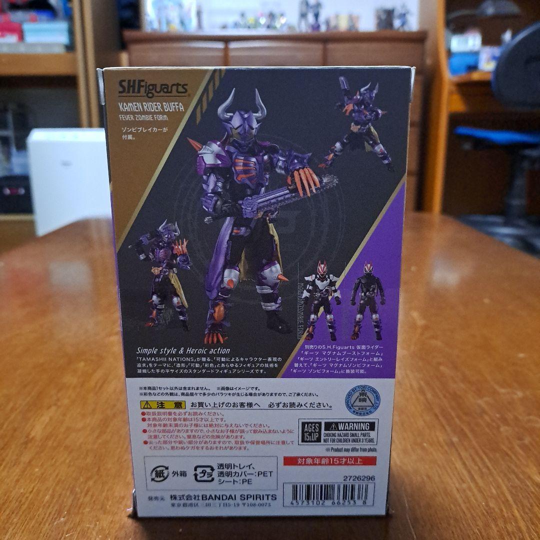 t*i様 shフィギュアーツ 仮面ライダーバッファ　フィーバーゾンビフォーム