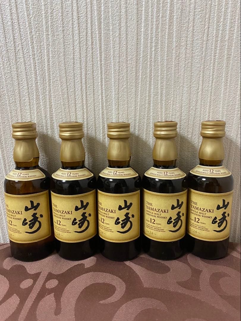 山崎 12年 ミニボトル 5本セット