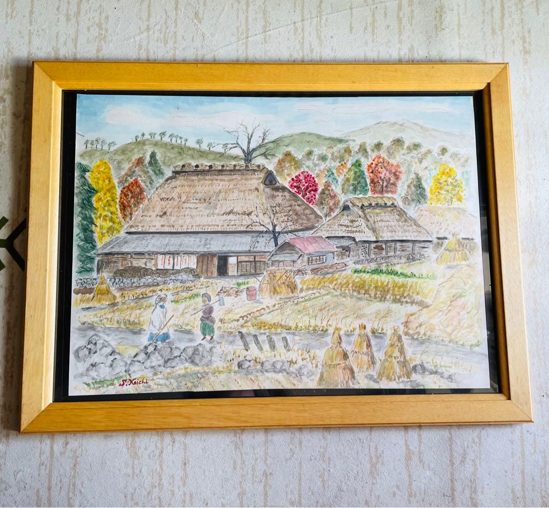 水彩画 農村風景 S. Naichi