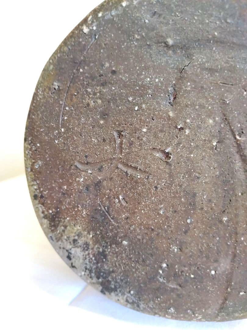 備前焼　二代藤原楽山（岡山県指定重要無形文化財保持者）作　耳付花瓶