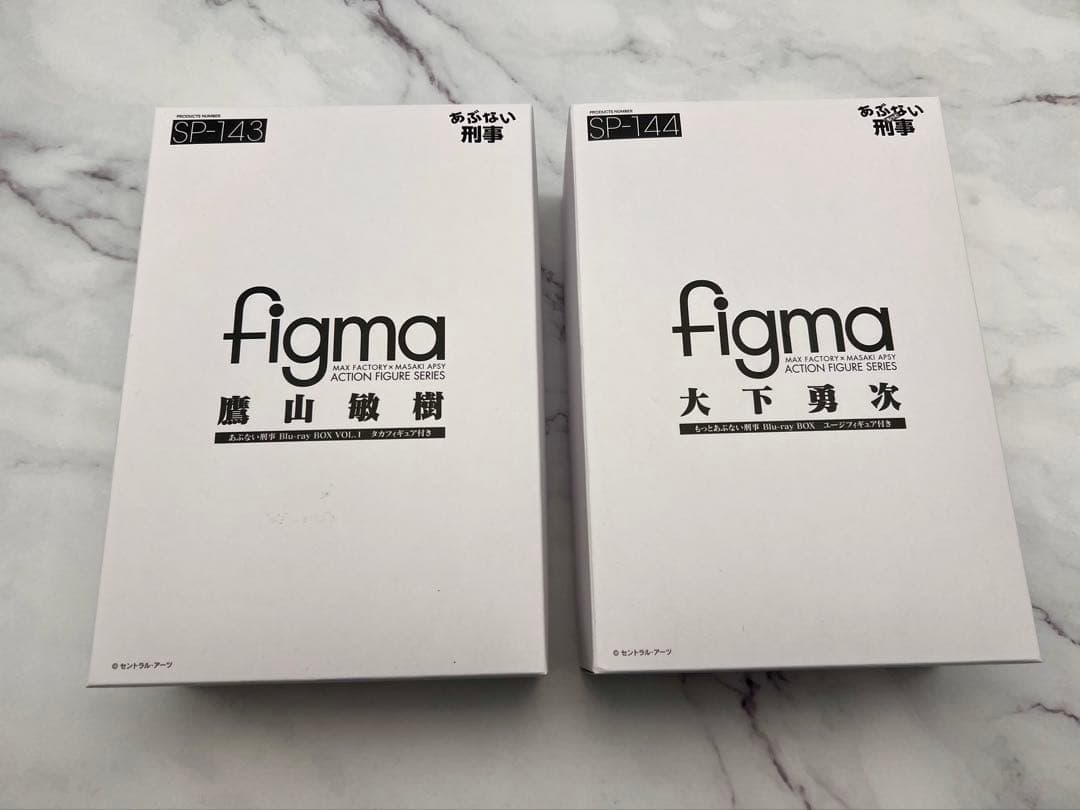 figma SP-143 鷹山敏樹 & SP-144 大下勇次