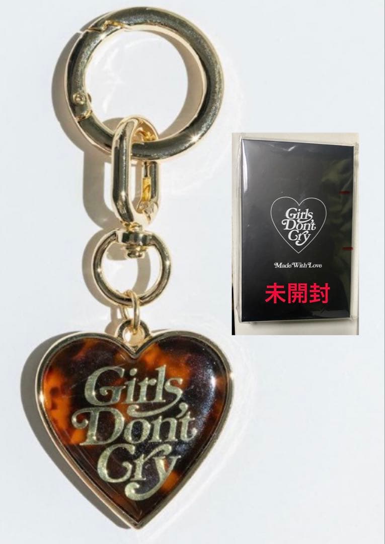 Girls Don't Cry ハート型キーホルダー