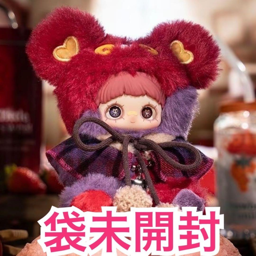 Maymei Tiny Bear Cookie シークレット ラズベリージャム