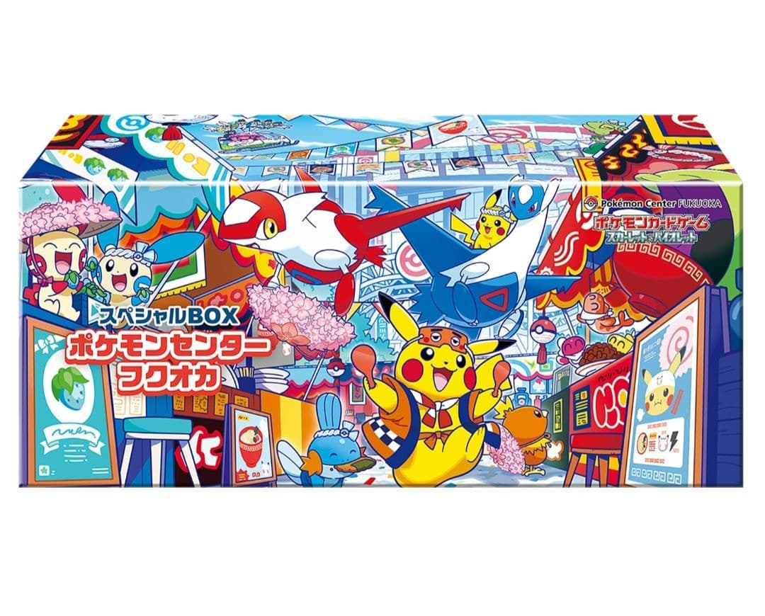 ポケモンセンター　フクオカ　未開封　ボックス　シュリンク付き