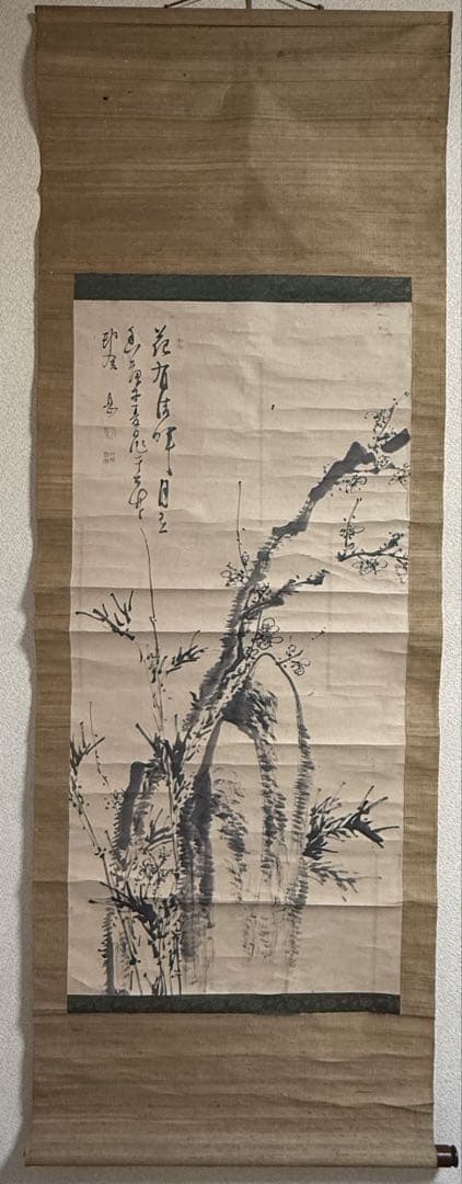 平野五岳筆　紙本肉筆　梅之圖　掛軸　送料込み250902