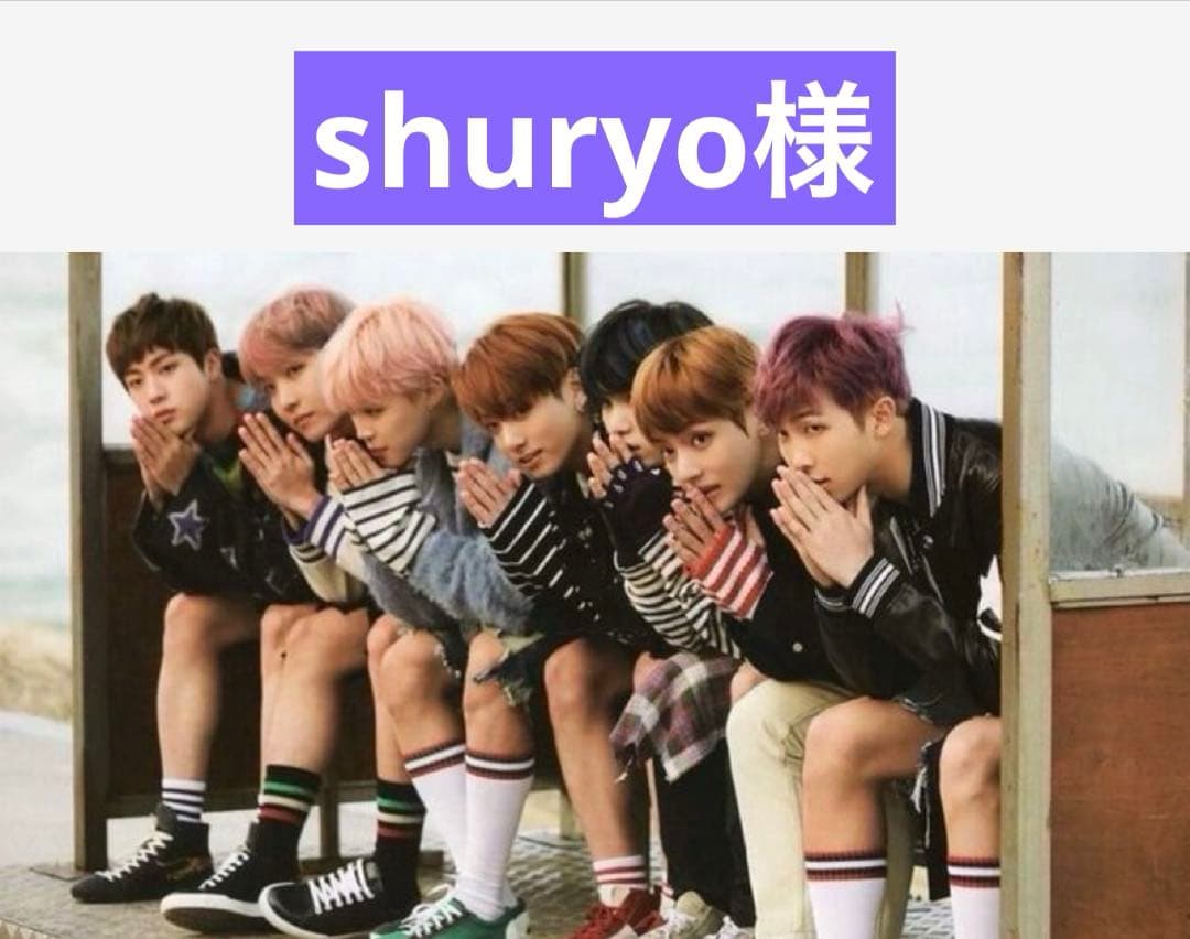 アイドル shuryo
