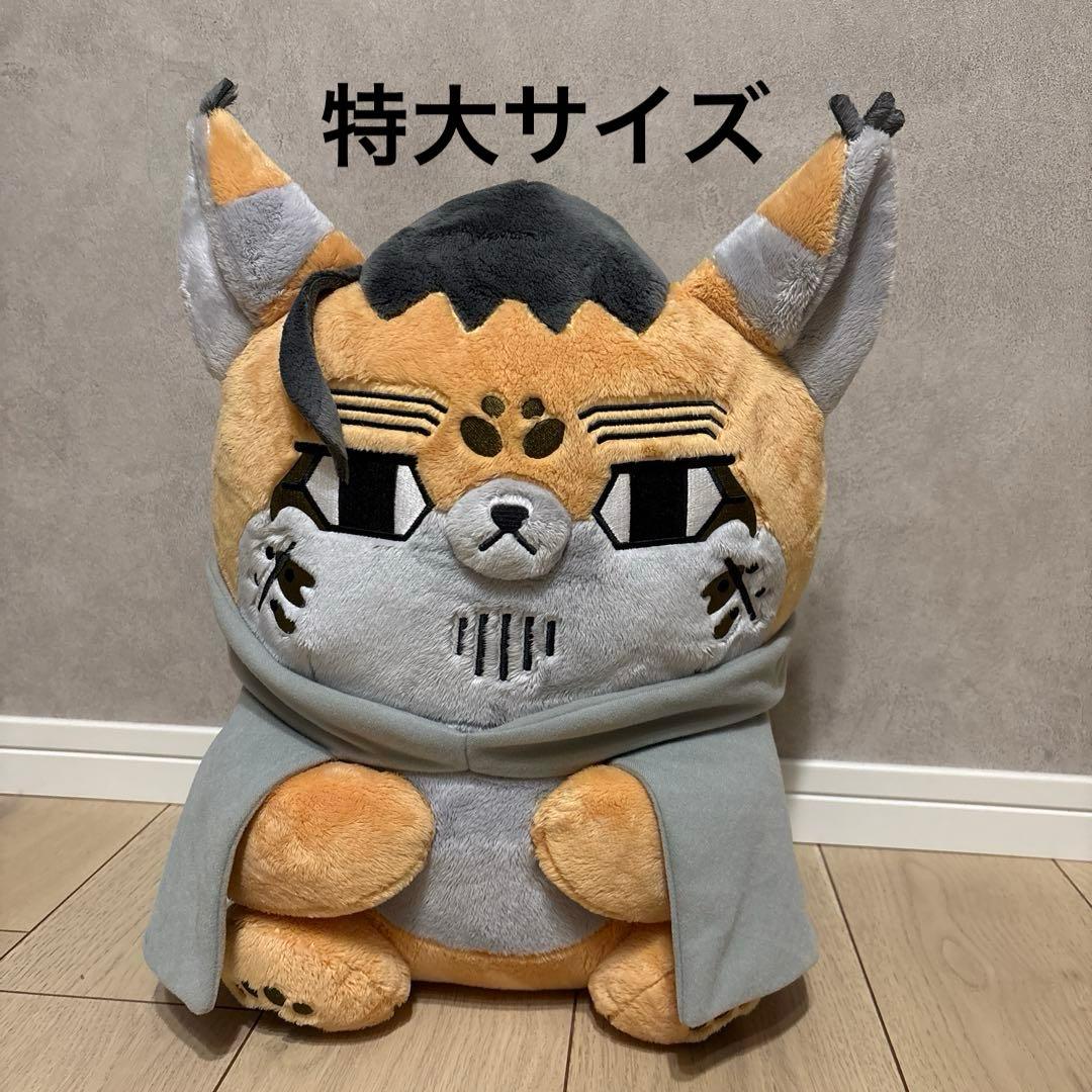 ゴールデンカムイ　どうぶつフォーゼ　尾形　特大　フォゼ尾