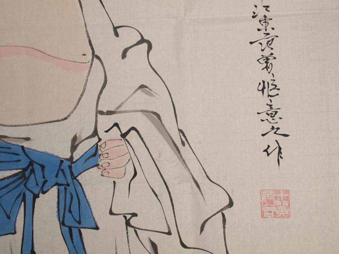 骨董市仕入れ品　中国近代の範曽の掛軸　人物図　肉筆保証 DE037C12-3
