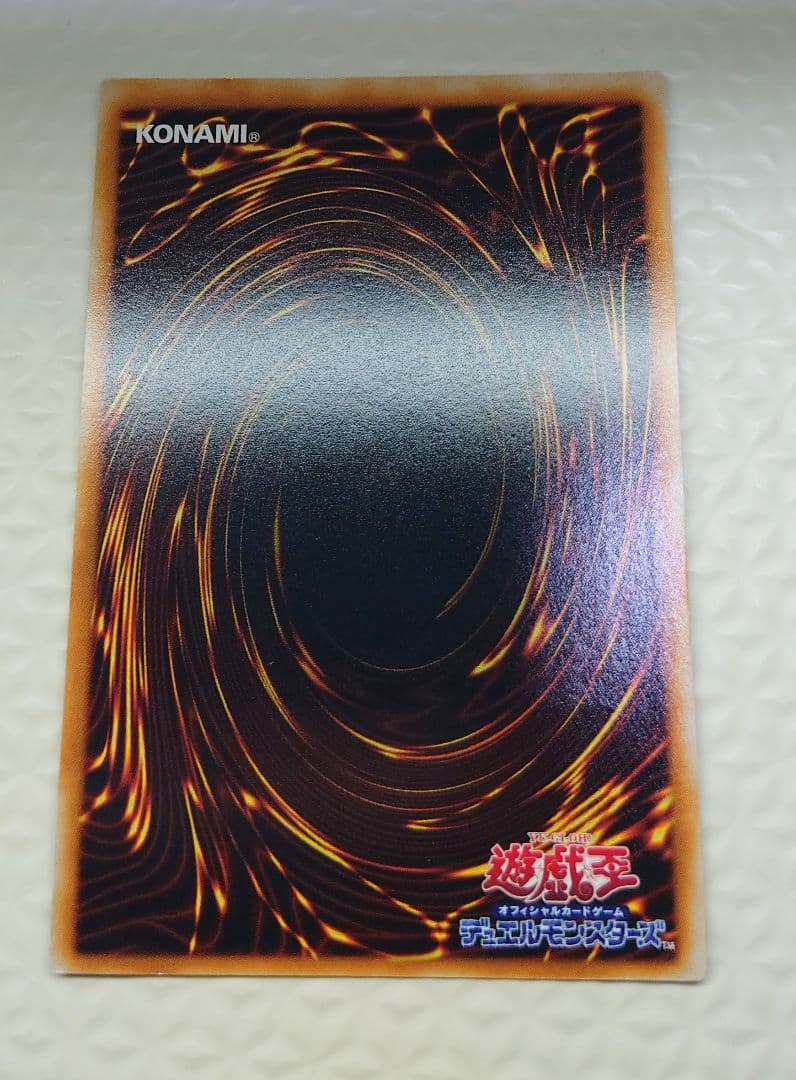 【美品〜極美品】遊戯王　旧レリーフ　まとめ売り⑥