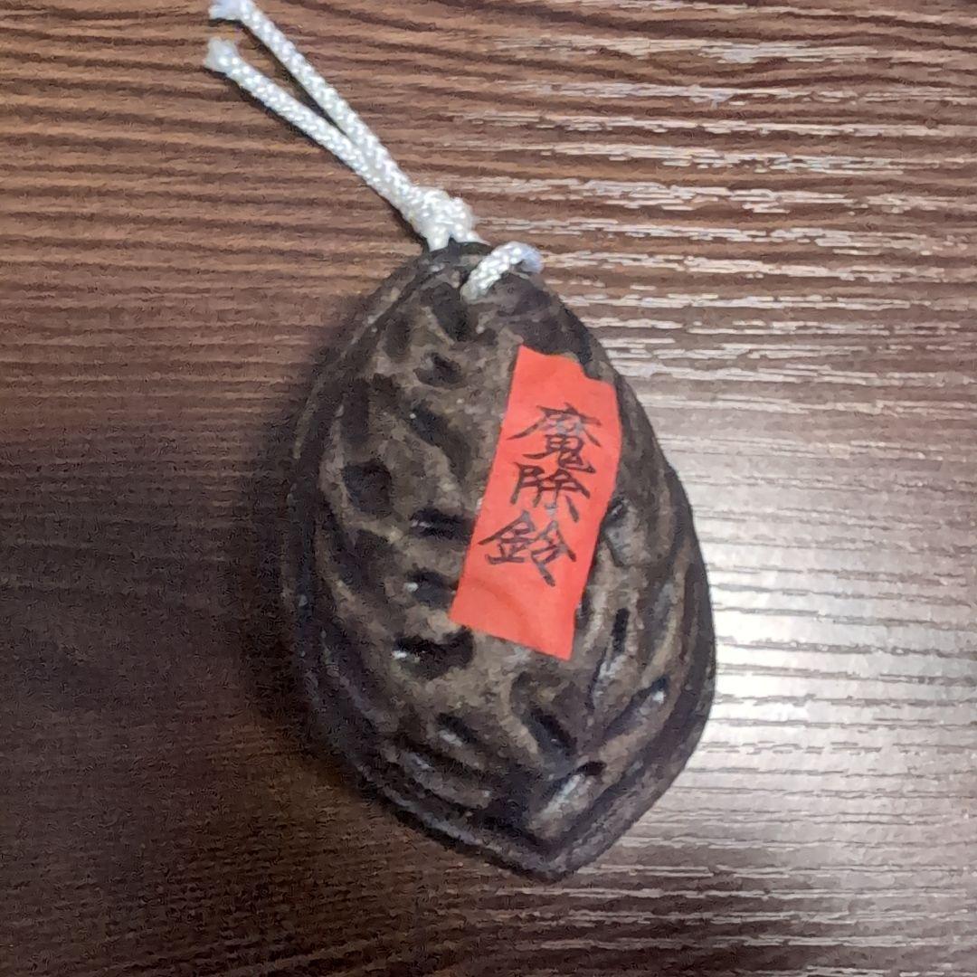 魔除鈴浄化開運