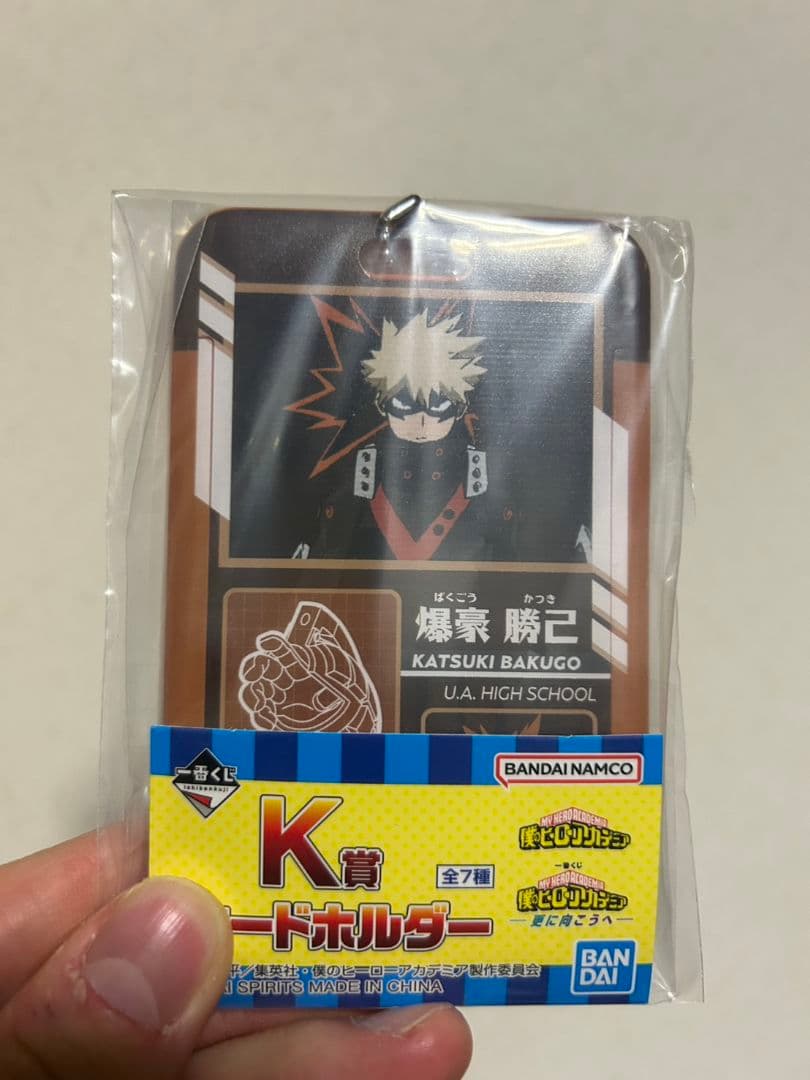 僕のヒーローアカデミア 一番くじ　更に向こうへ　A賞 B賞 E賞 ラストワン賞