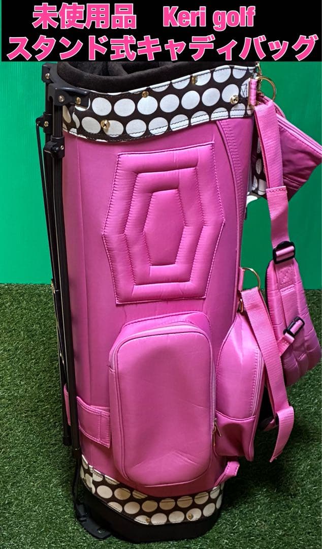 未使用品　レディース　Keri golf スタンド式キャディバッグ
