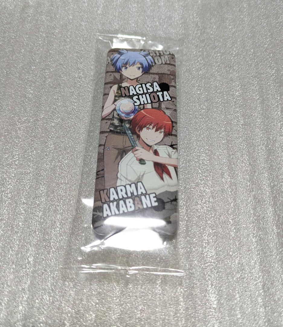 暗殺教室　ロング缶バッジ　アニメガ特典Ver.　渚＆カルマ