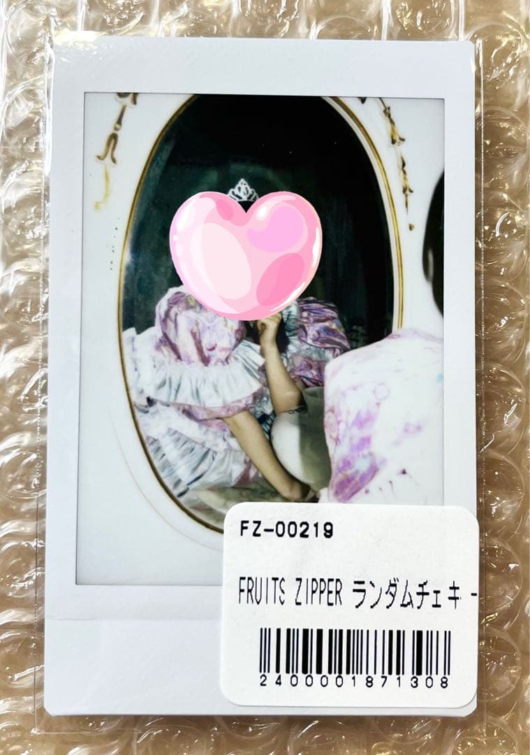 FRUITS ZIPPER ランダムチェキ プリンセス衣装 松本かれん ②
