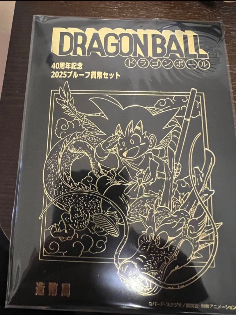 ドラゴンボール 40周年記念 2025セット