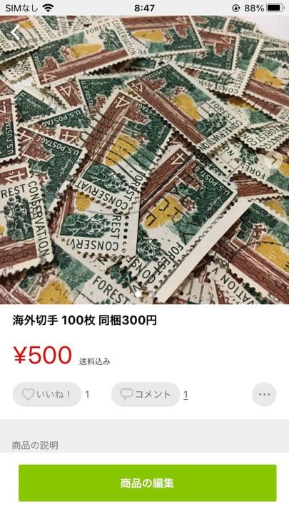 Elma様確認用