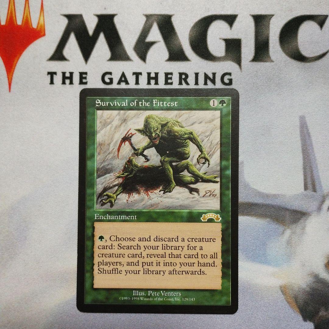 MTG 英語 適者生存 Survival of the Fittest