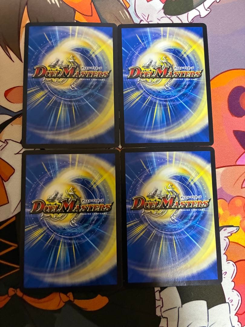 デュエルマスターズ メンデルスゾーン プロモ①