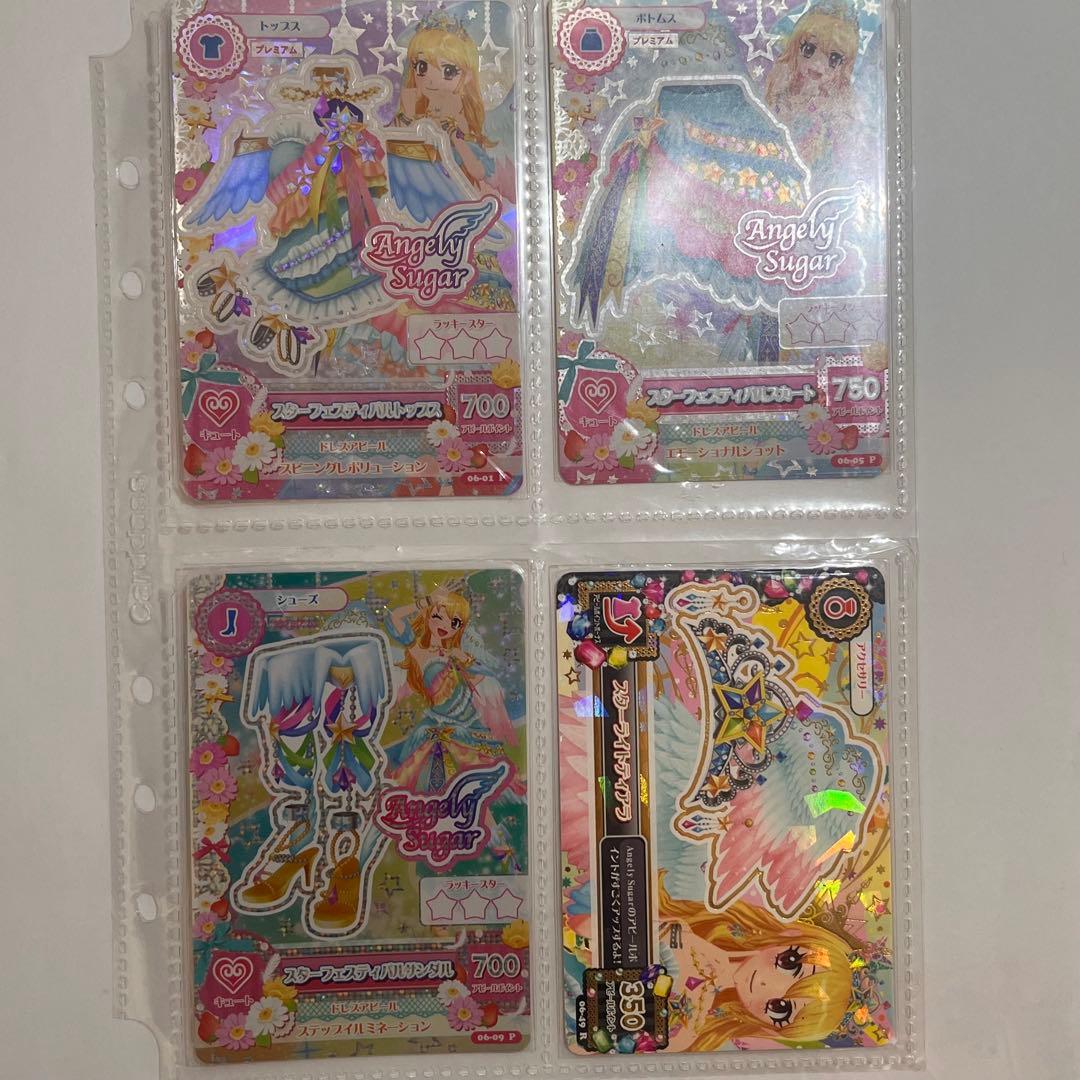 アイカツ カード スターフェスティバルコーデ 星宮いちご エンジェリーシュガー