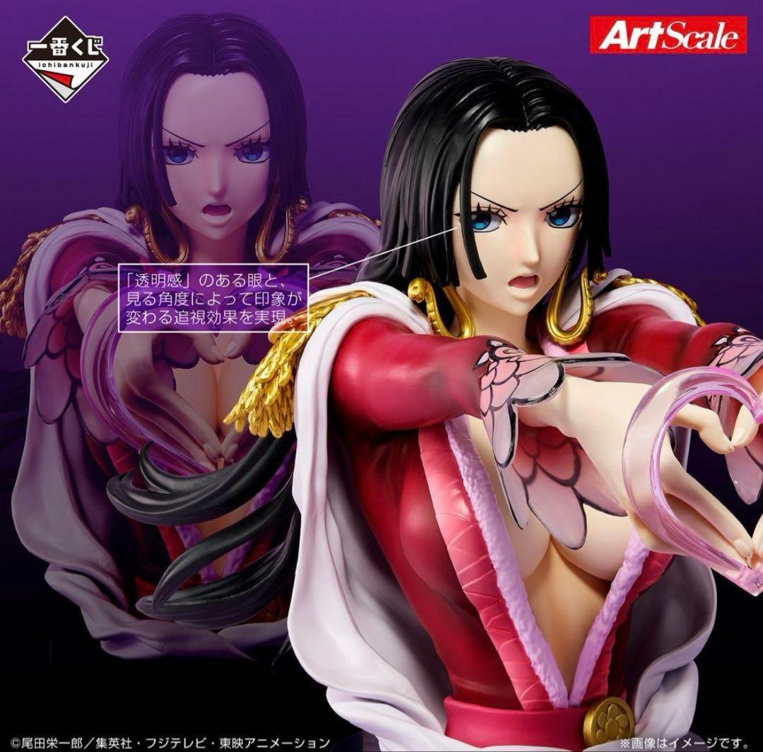 一番くじ ワンピース メモリーオブヒロイン 上位賞フィギュアコンプセット＋下位賞