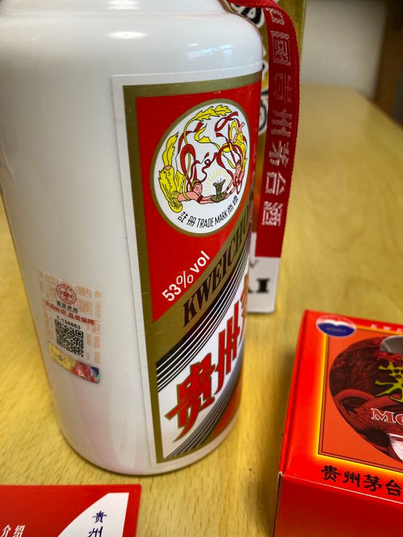 【新品未開封】貴州白酒 モウタイ Kweichow Moutai 500ml