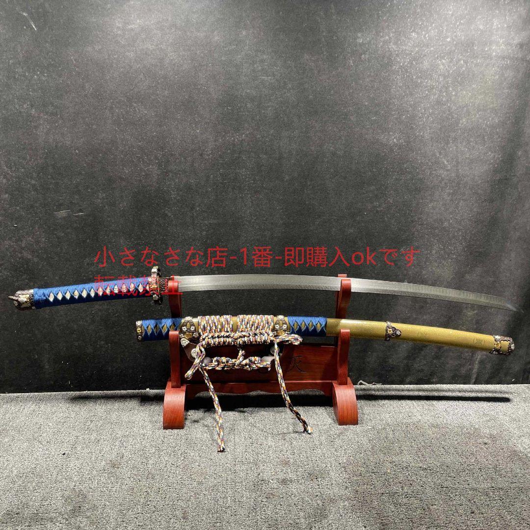 26寸百錬模様鋼羽毛紋『豊臣秀吉太刀』 古兵器 武具 刀装具 日本刀 居合刀