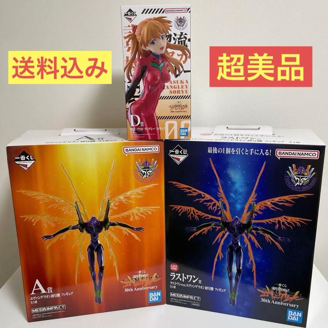 一番くじ　新世紀エヴァンゲリオン　30th　フィギュア　Ａ賞　ラストワン賞　Ｄ賞