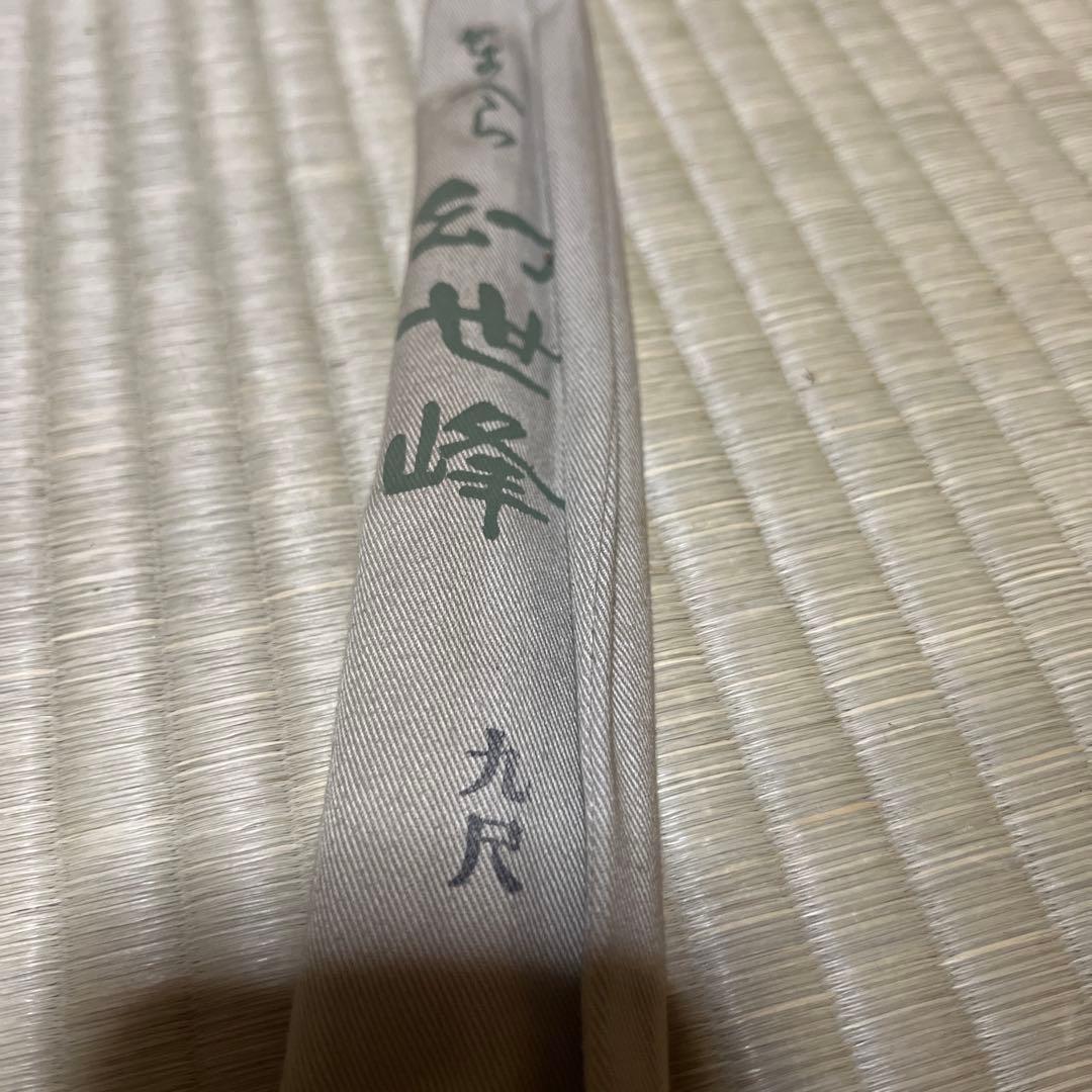 l*t様 幻世峰 9尺　ロッド　竿　がまへら