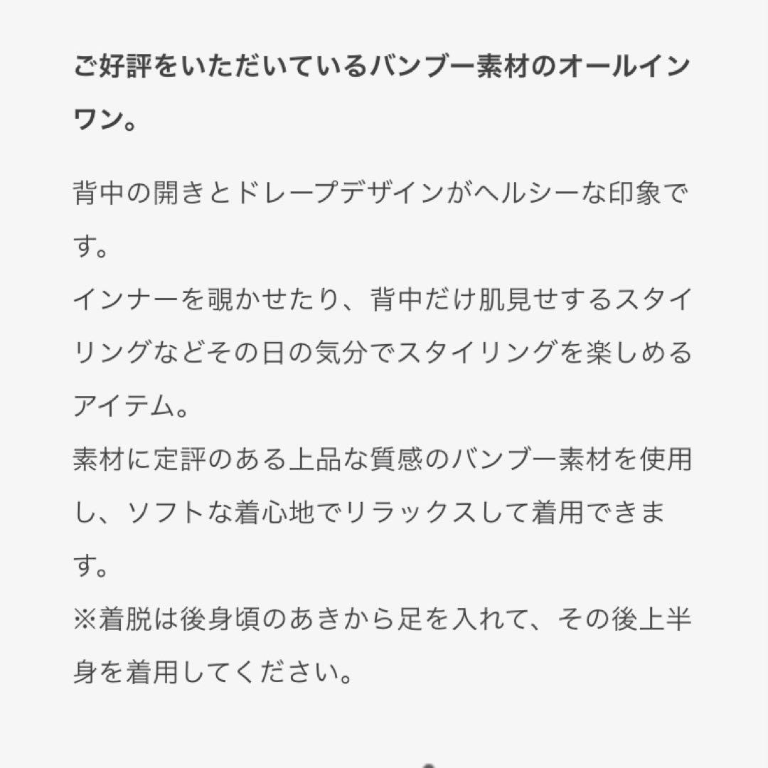スリア オールインワン M ヨガウェア サロペット ヨガ suria