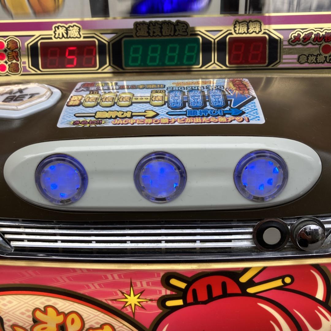 パーマン２号様スロット台 鍵あり 吉宗 初代 姫パネル 不要機 動作OK