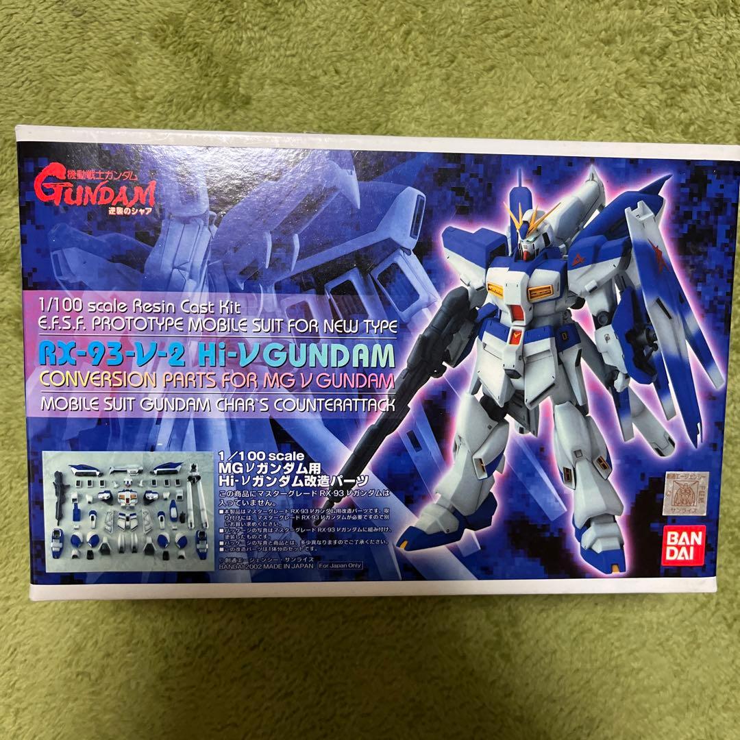 改造パーツ （レジンキャストキット 機動戦士ガンダム 逆襲のシャア 2155）
