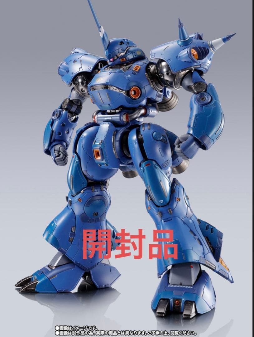 L BUILD メタルビルド ケンプファー