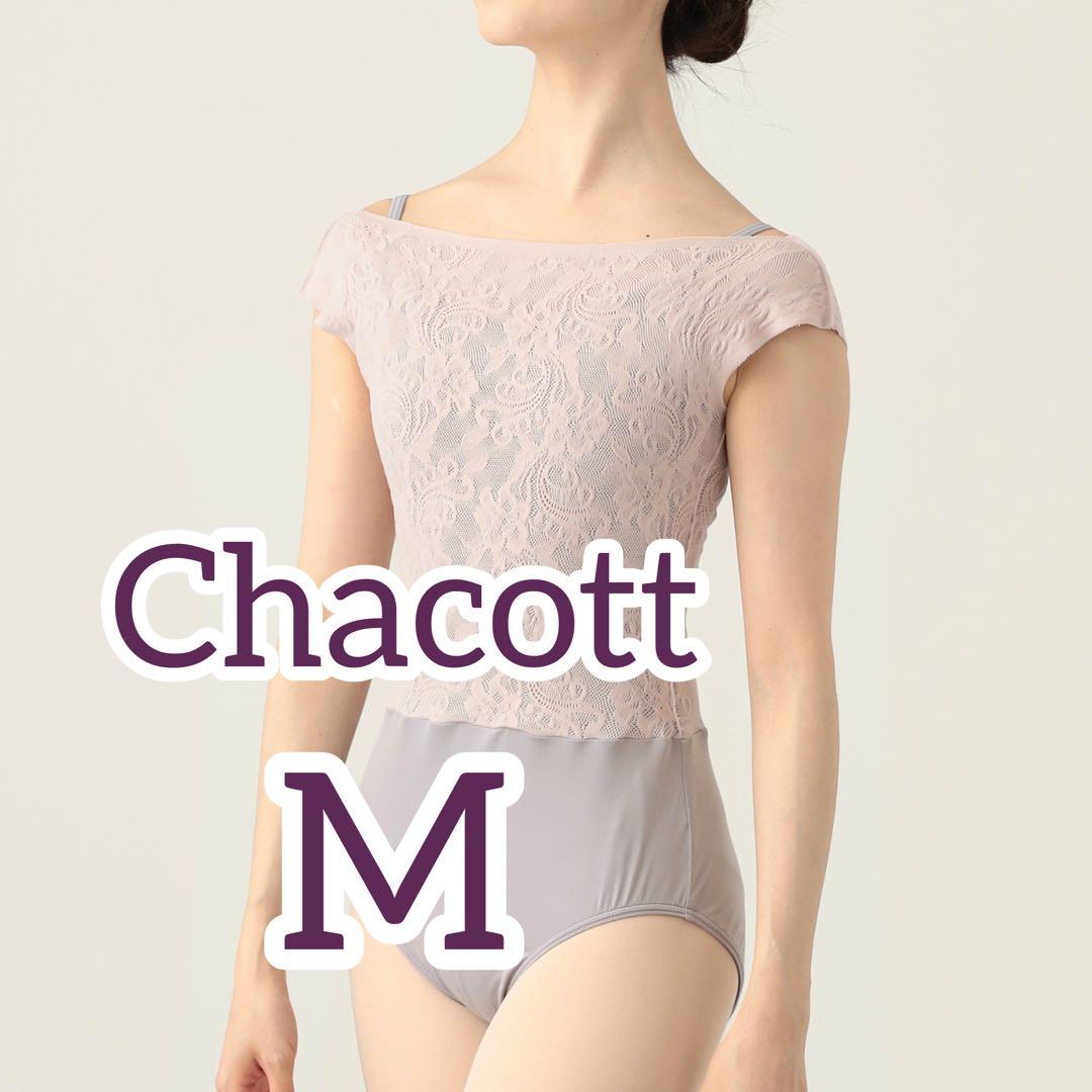 チャコット　Mサイズ　ノーソーイングレオタード