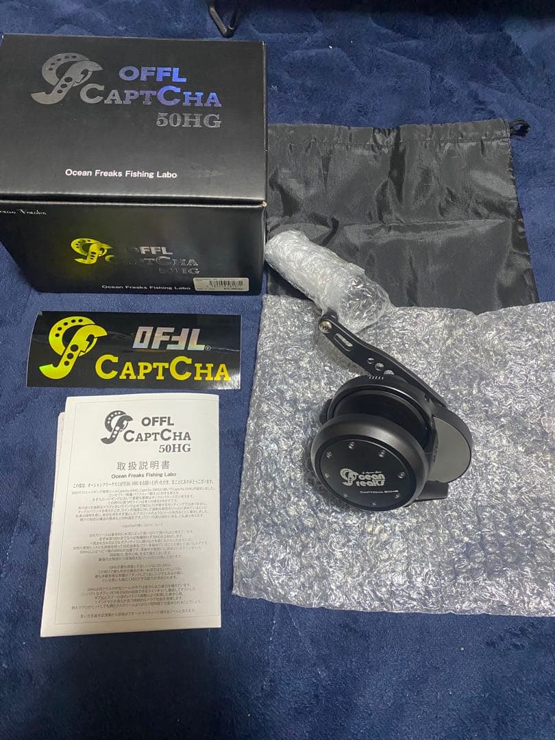 OFLL CAPTCHA 50HG ベイトリール ２０２２限定　マットブラック
