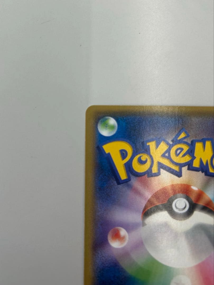 ポケモンカード　ＭエルレイドEX SR
