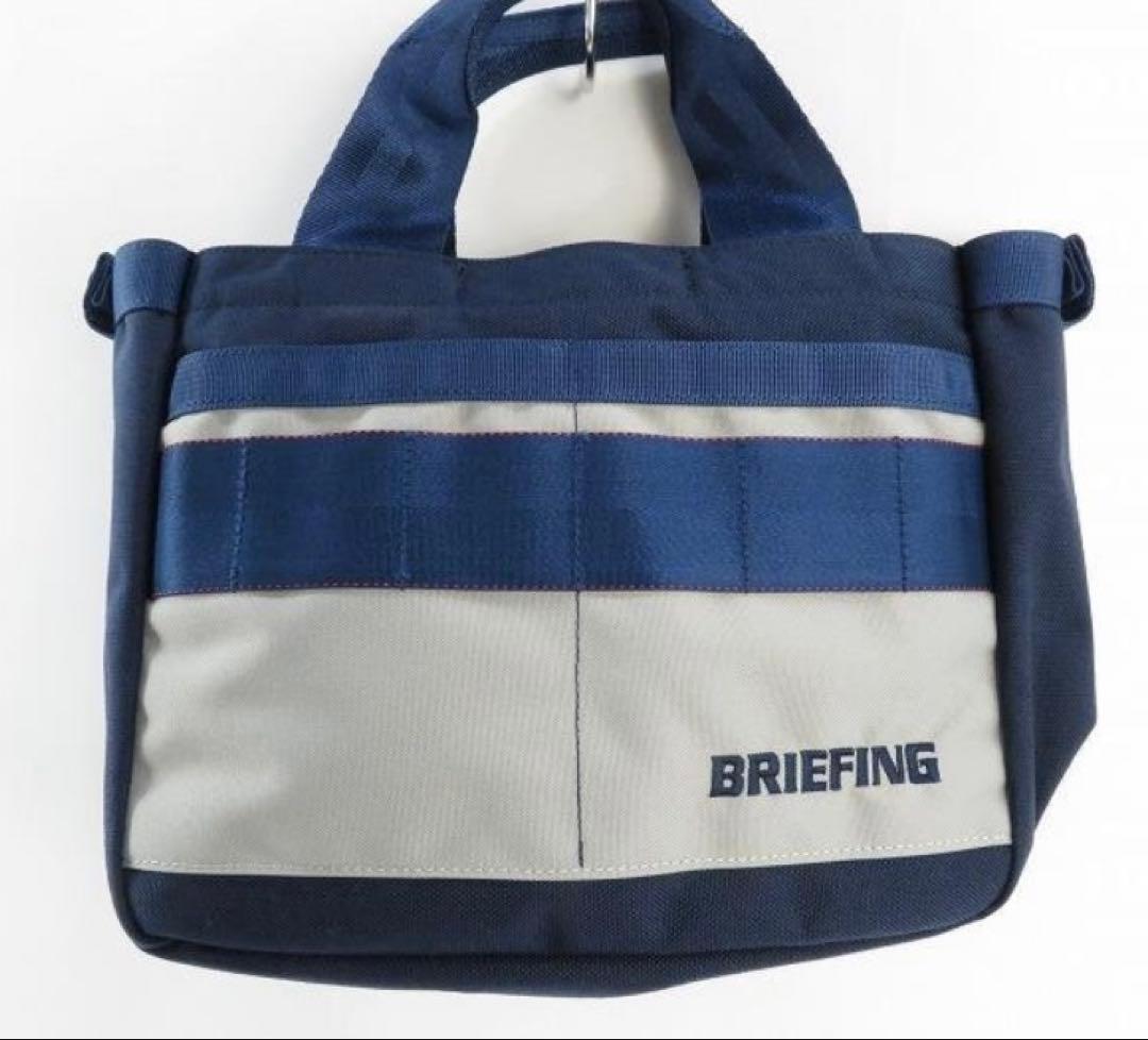 K*R様 【希少・未使用】BRIEFING/ブリーフィング トートバッグ