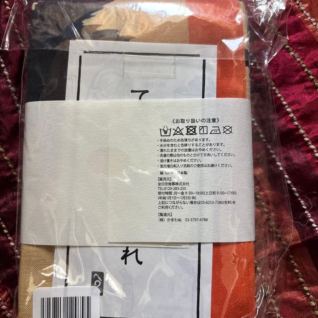 ANA HAWAII ホヌ かまわぬ 鳥獣戯画 手ぬぐいセット