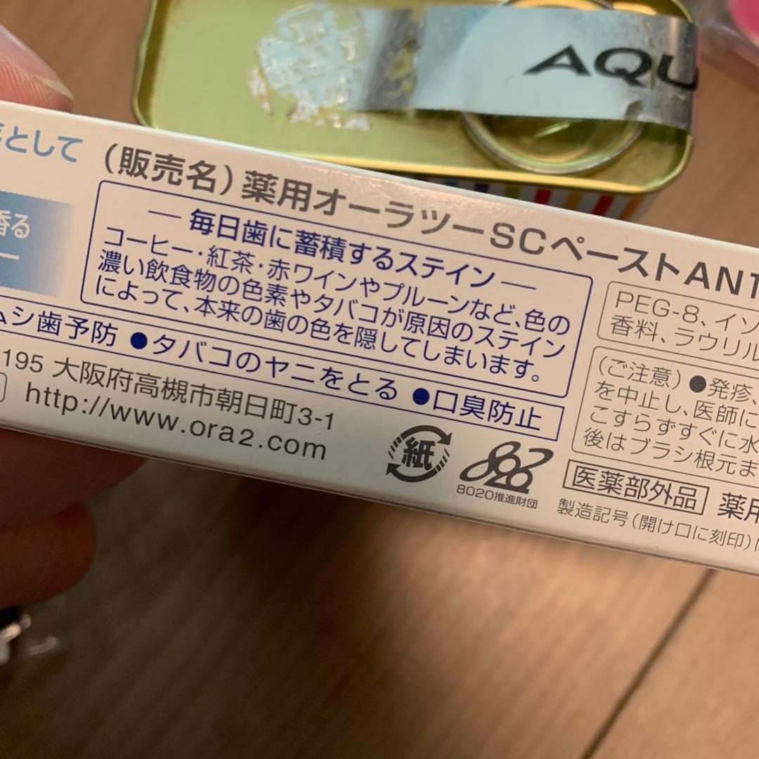 トヨタAQUA ノベルティグッズセット【非売品】