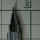 筆記具 uni0.4 M4-552