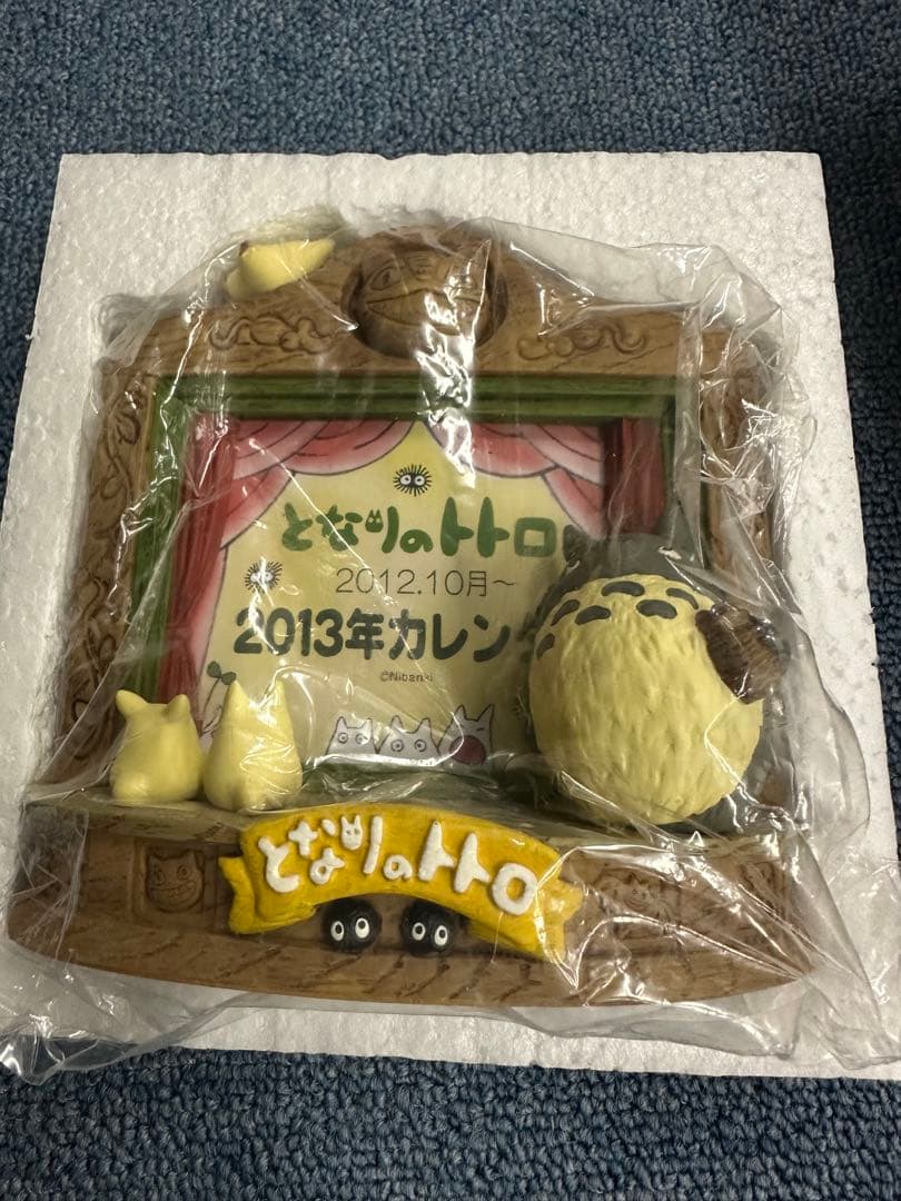 となりのトトロ 2013年カレンダー