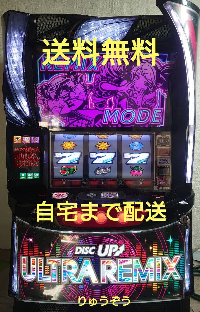 TAROU スマスロ実機 ディスクアップウルトラリミックス