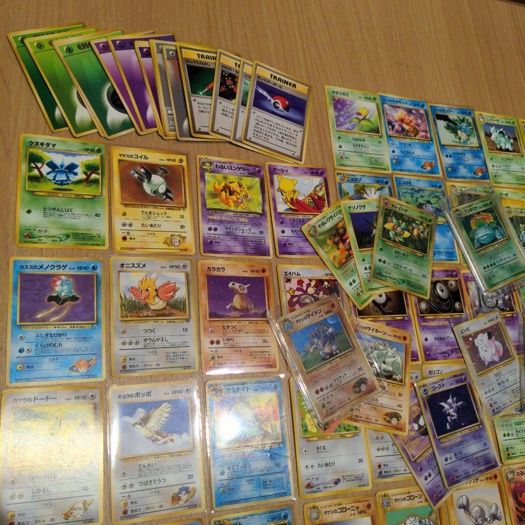 カ*シ様 ポケモンカード 旧裏 のみ100枚セット まとめ売り キラ 渦巻 フシ